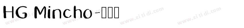 HG Mincho字体转换